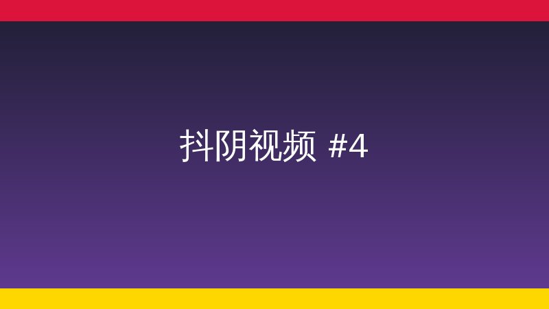 慕谷官网植物社区视频