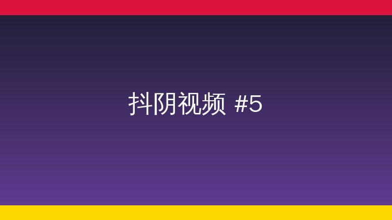 慕谷官网AI植物视频